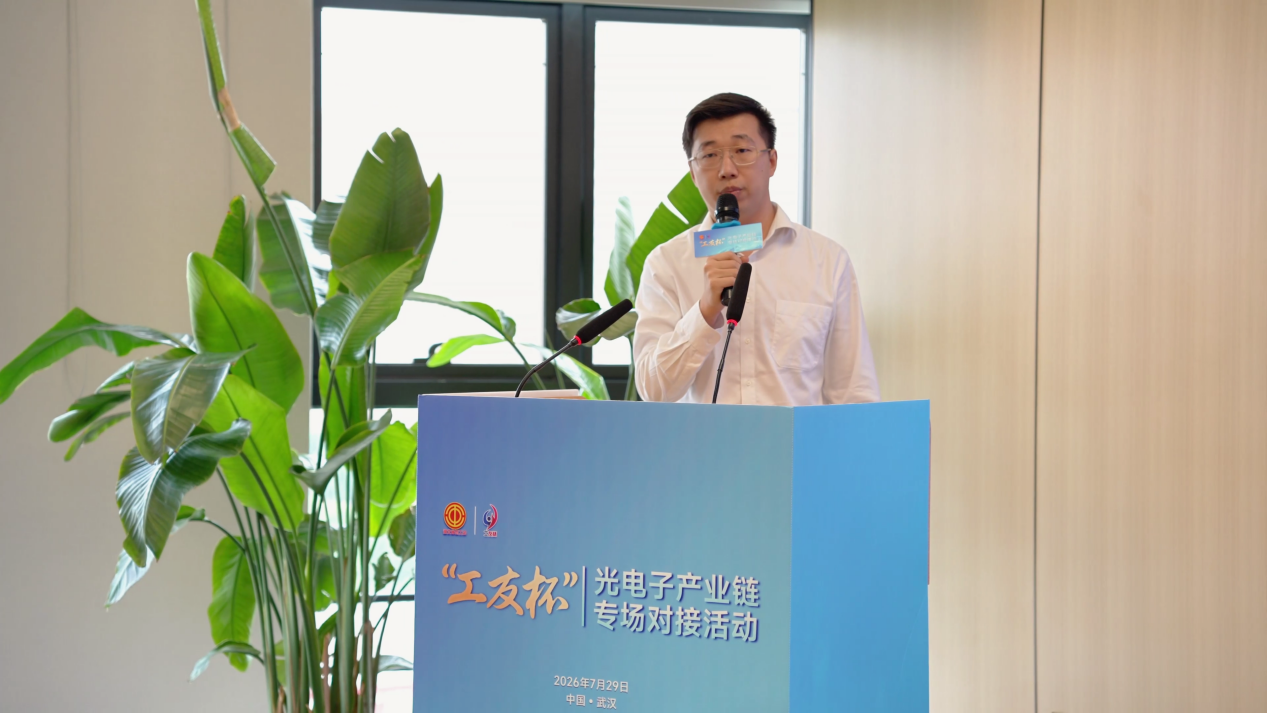 职工代表对接交流 (1).png xxxxx