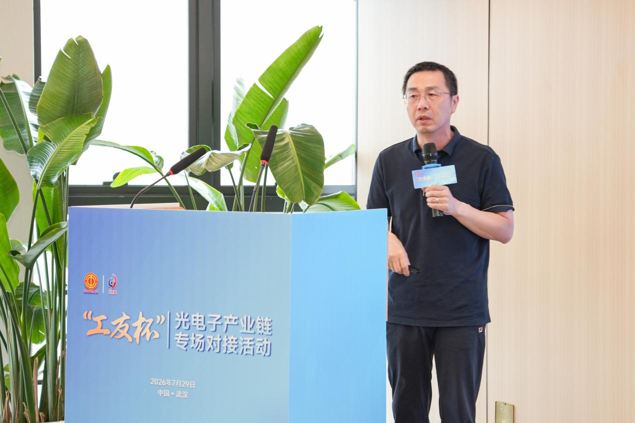 职工代表对接交流 (2).png xxxxx