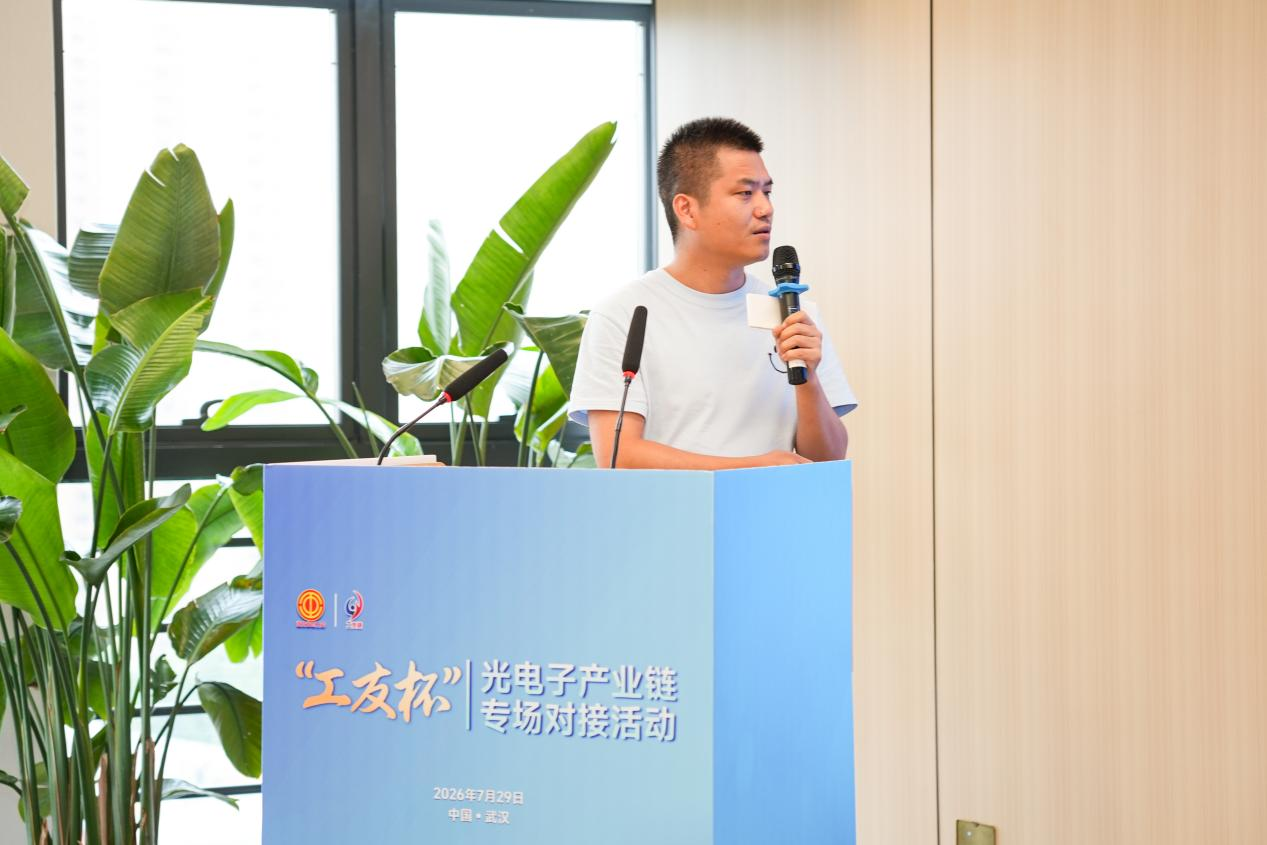 职工代表对接交流 (5).png xxxxx