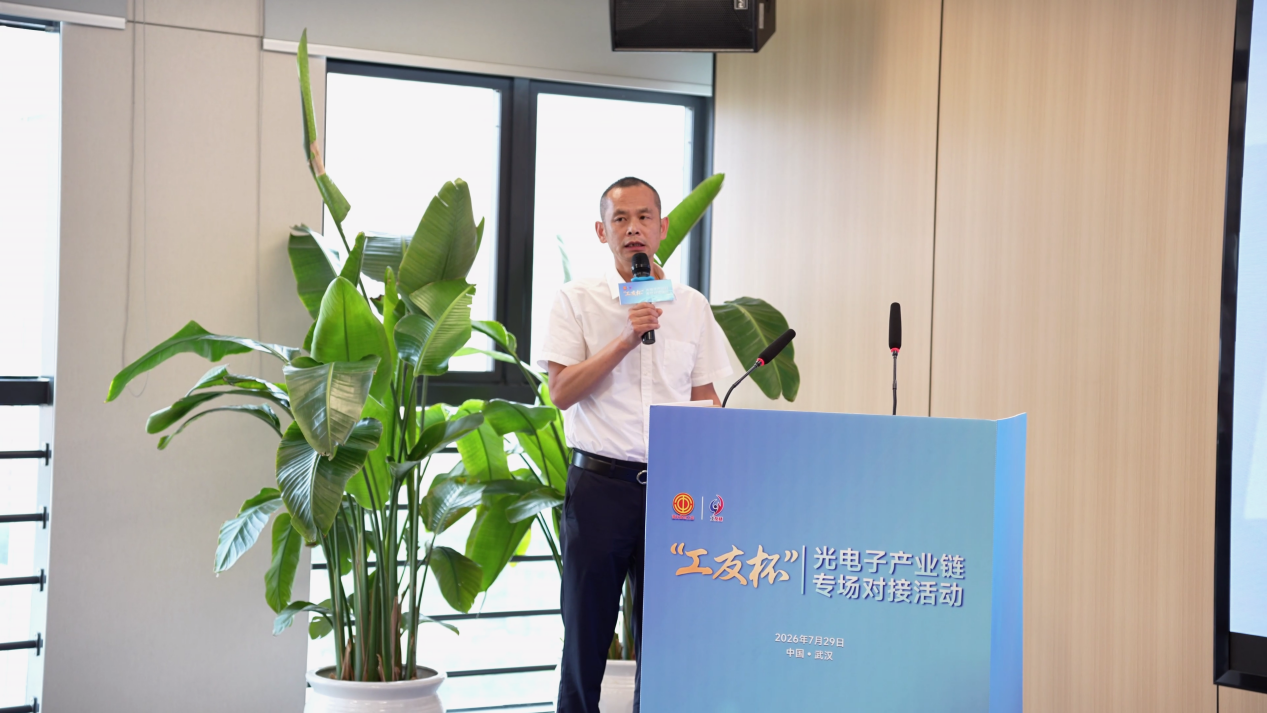 职工代表对接交流 (6).png xxxxx
