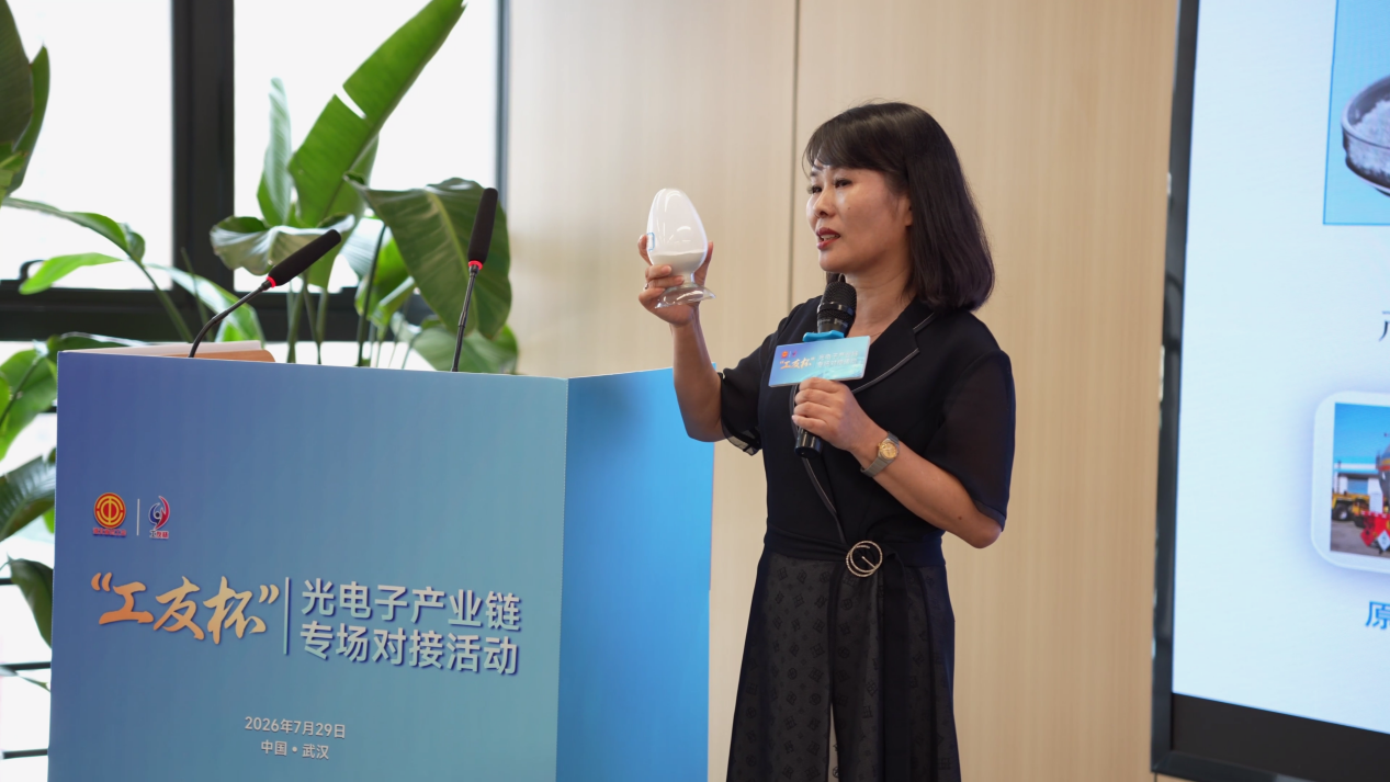 职工代表对接交流 (7).png xxxxx